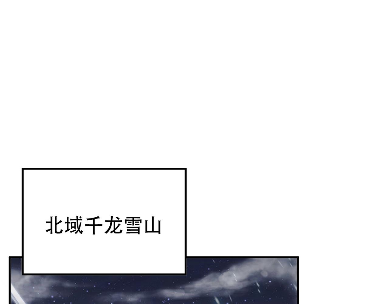 第67话 小老弟186