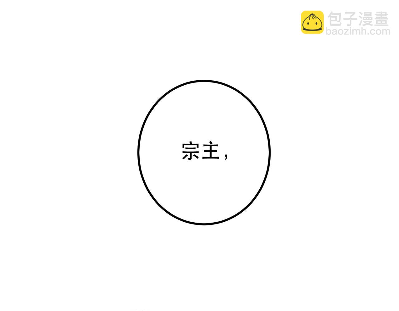 第67话 小老弟193
