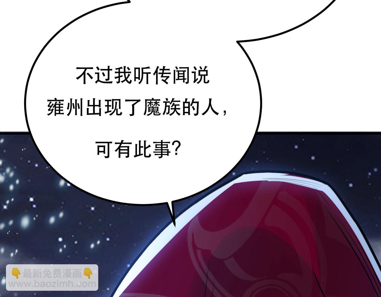 第67话 小老弟198