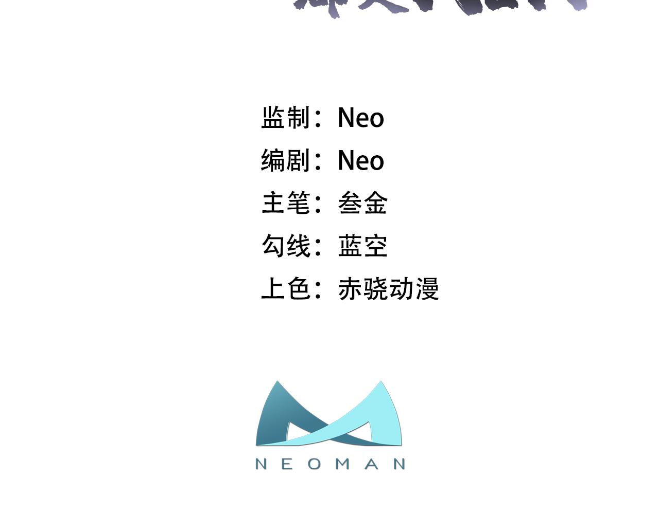 第67话 小老弟2