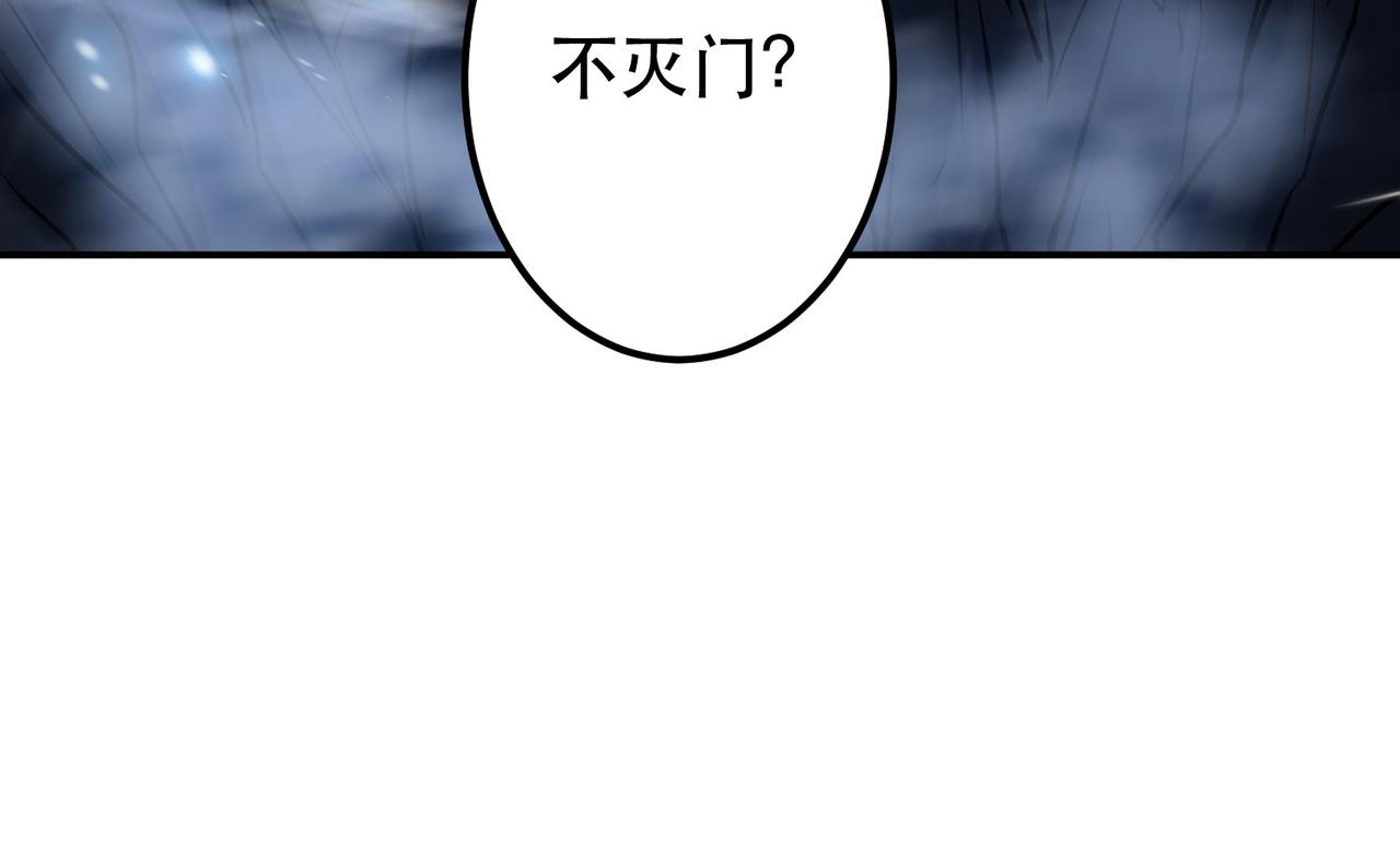 第67话 小老弟206