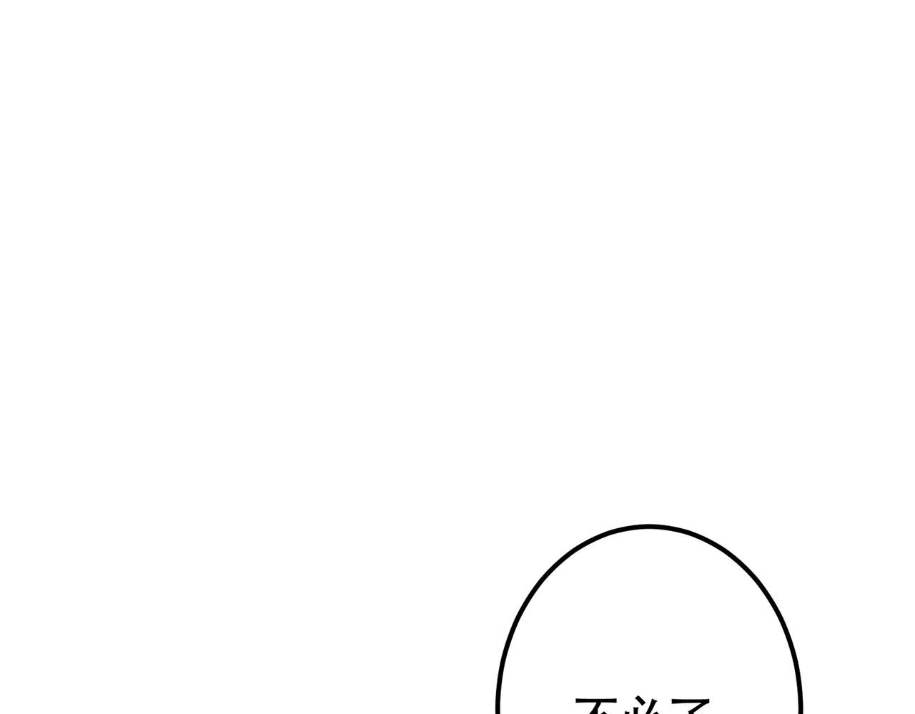 第67话 小老弟229