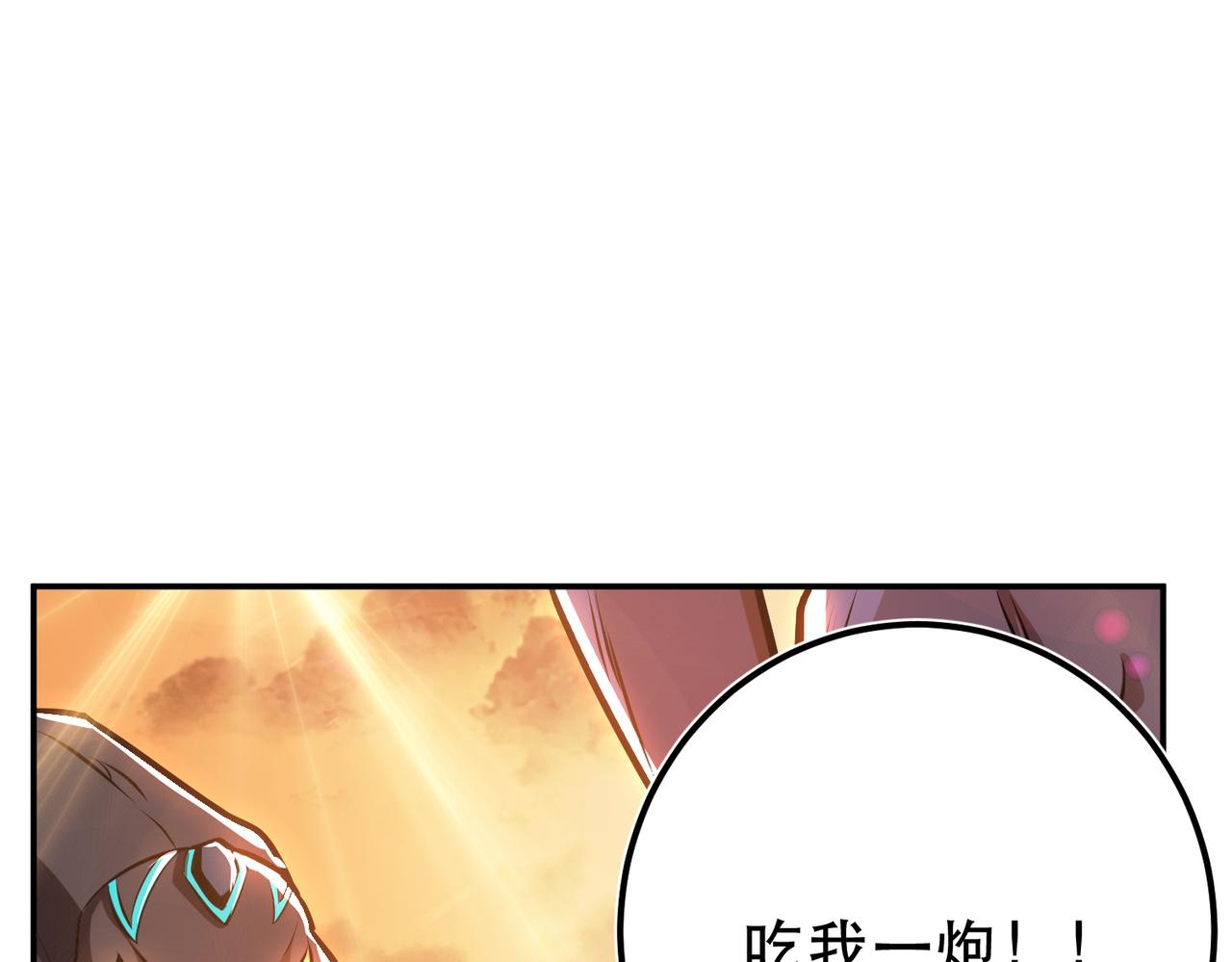 第67话 小老弟23