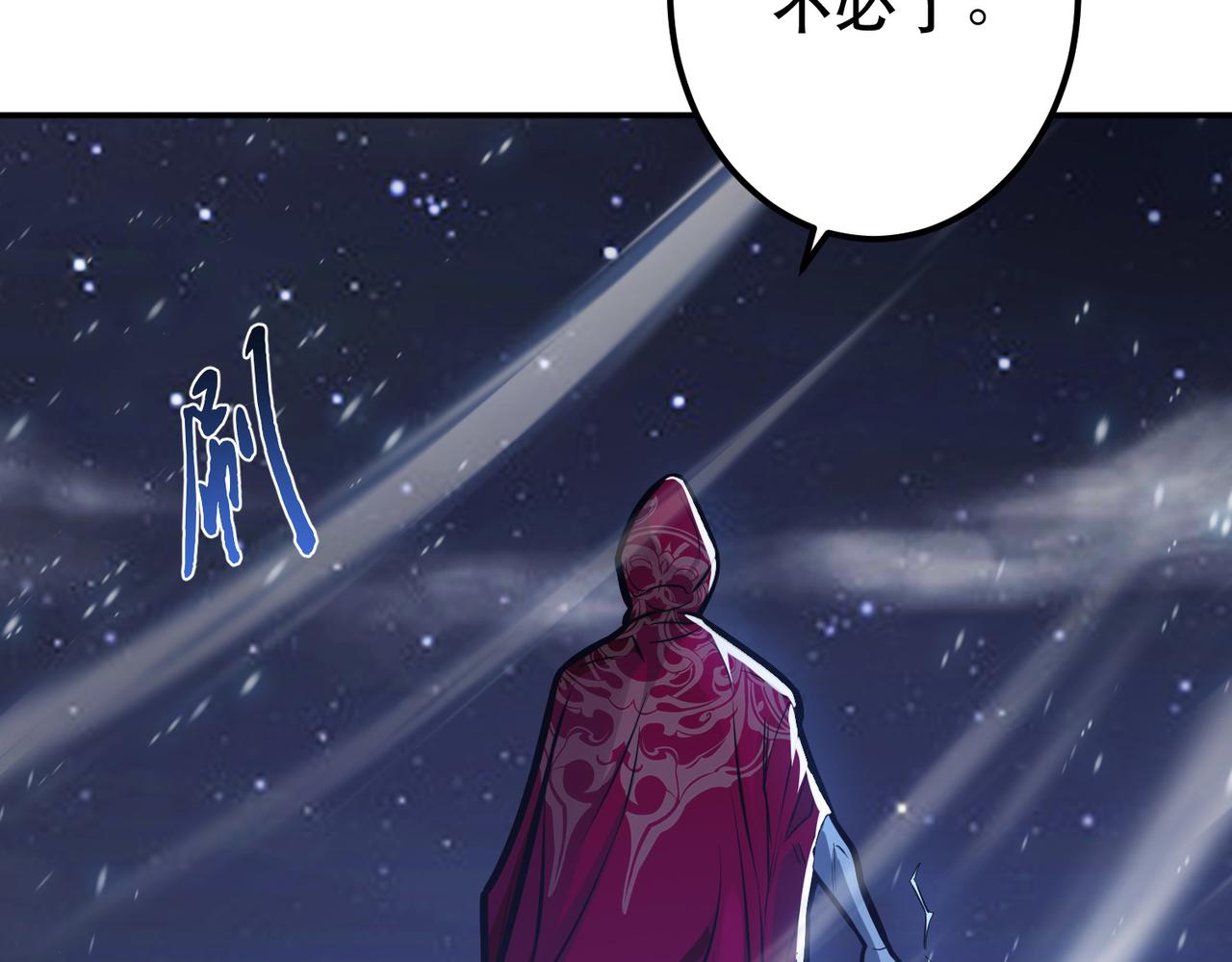 第67话 小老弟230