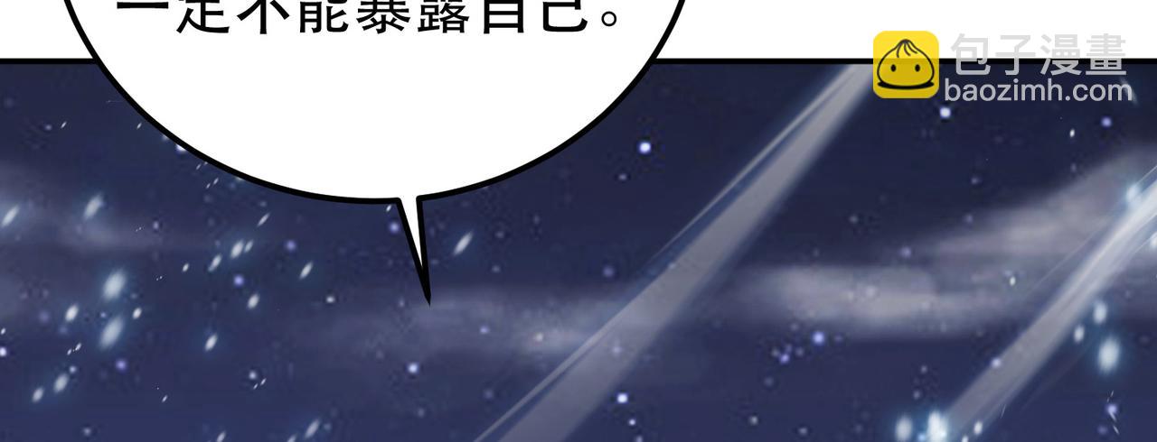 第67话 小老弟234