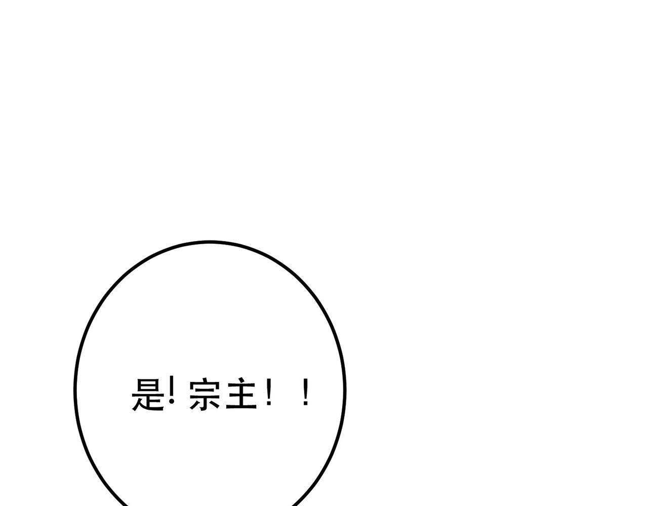 第67话 小老弟238