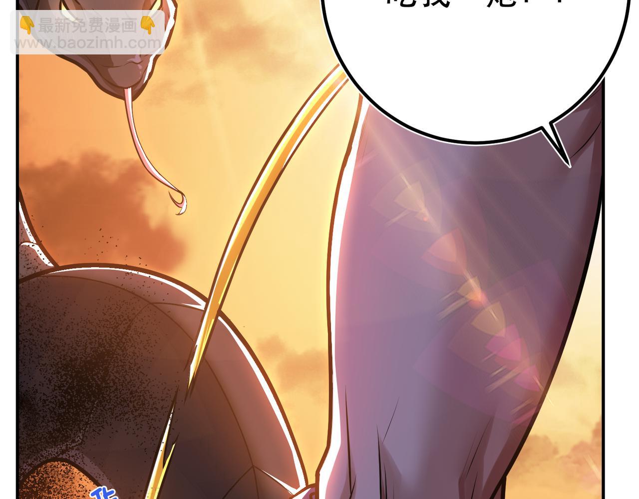 第67话 小老弟24