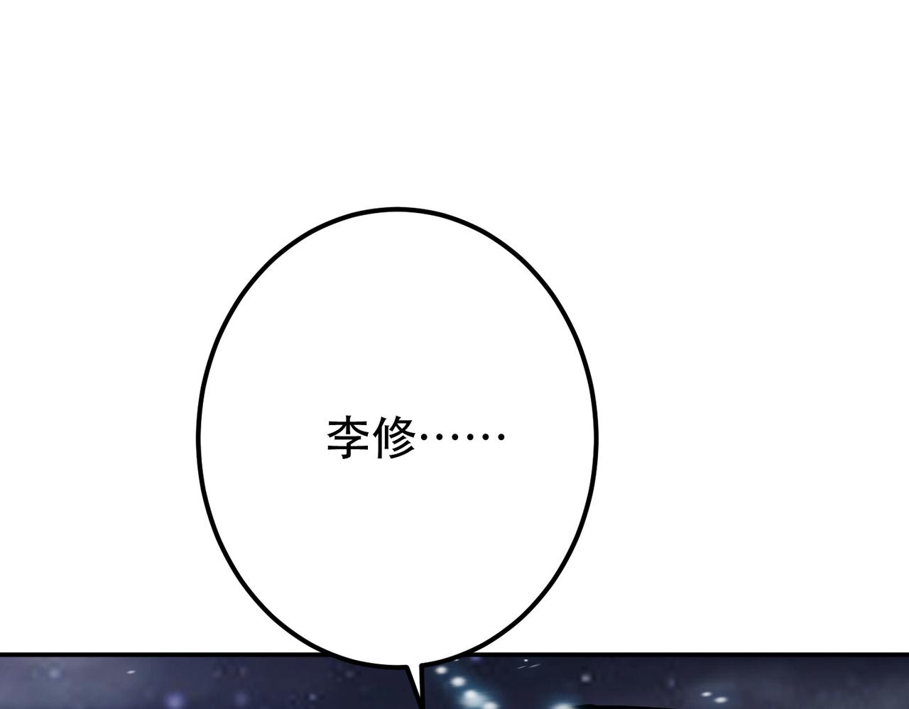 第67话 小老弟241