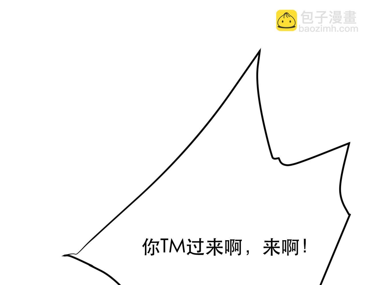 第67话 小老弟26