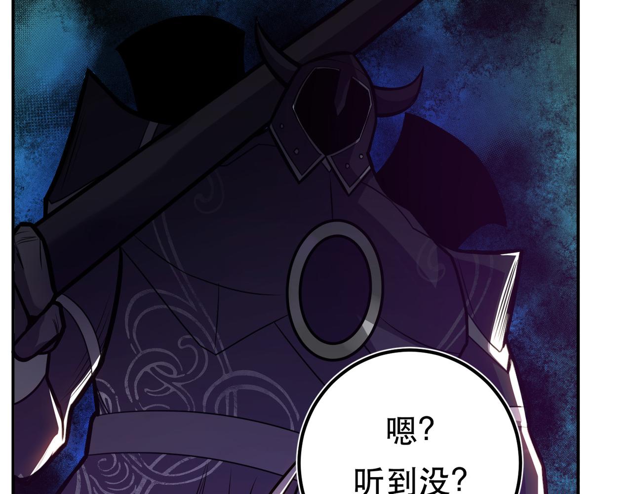 第67话 小老弟33