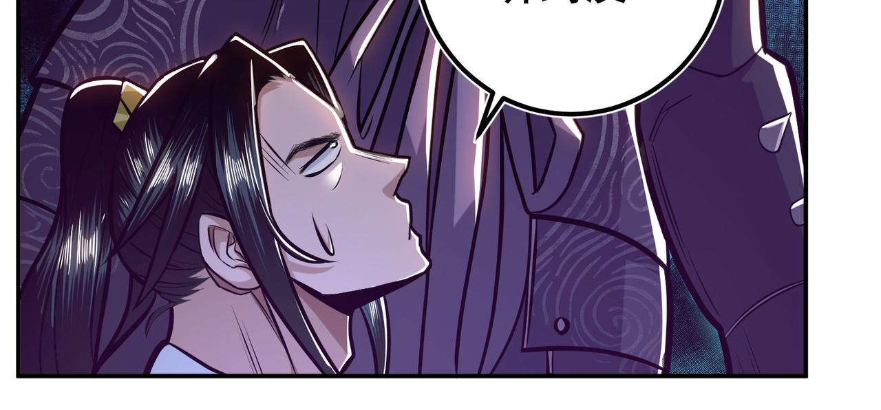 第67话 小老弟34