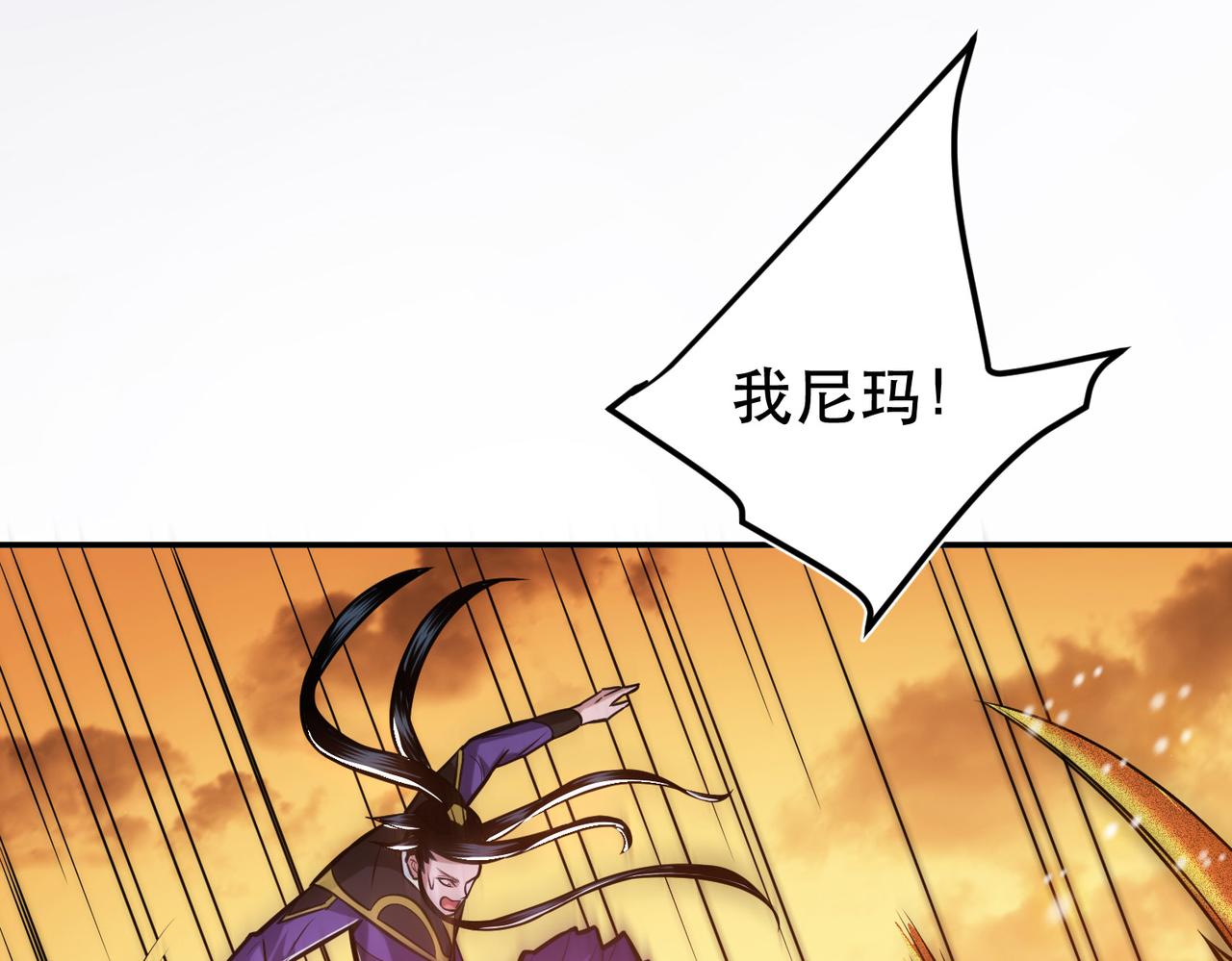 第67话 小老弟41