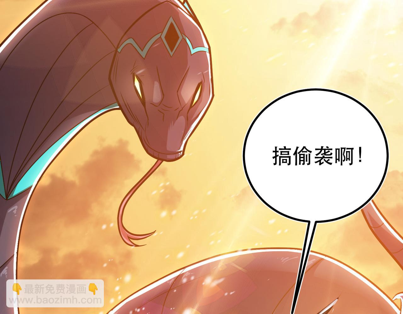 第67话 小老弟46