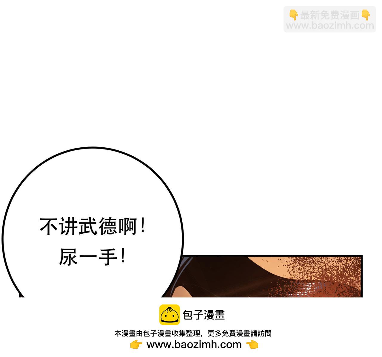 第67话 小老弟53