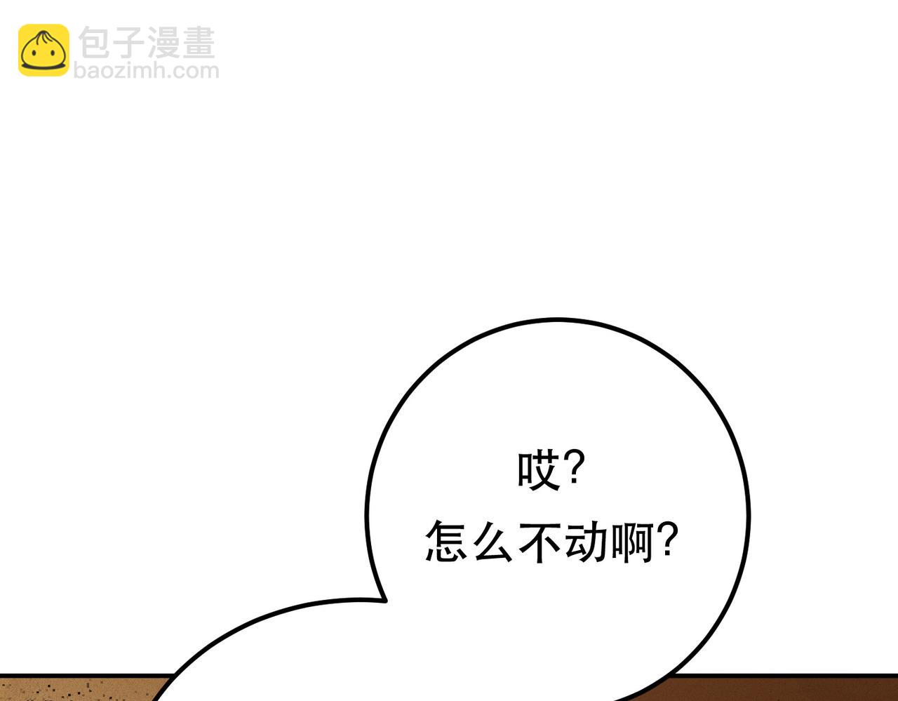 第67话 小老弟65