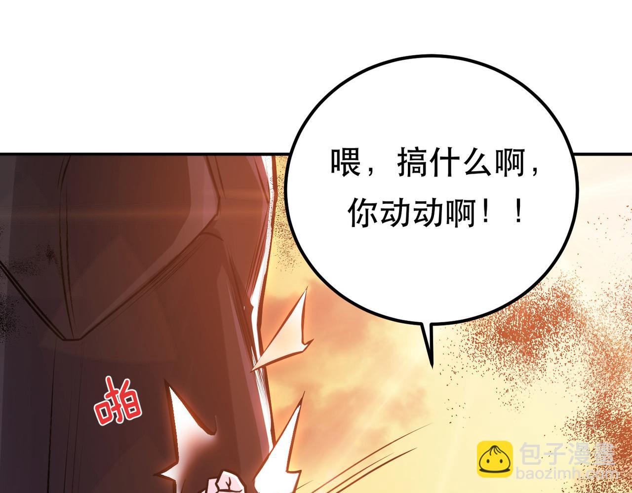 第67话 小老弟70