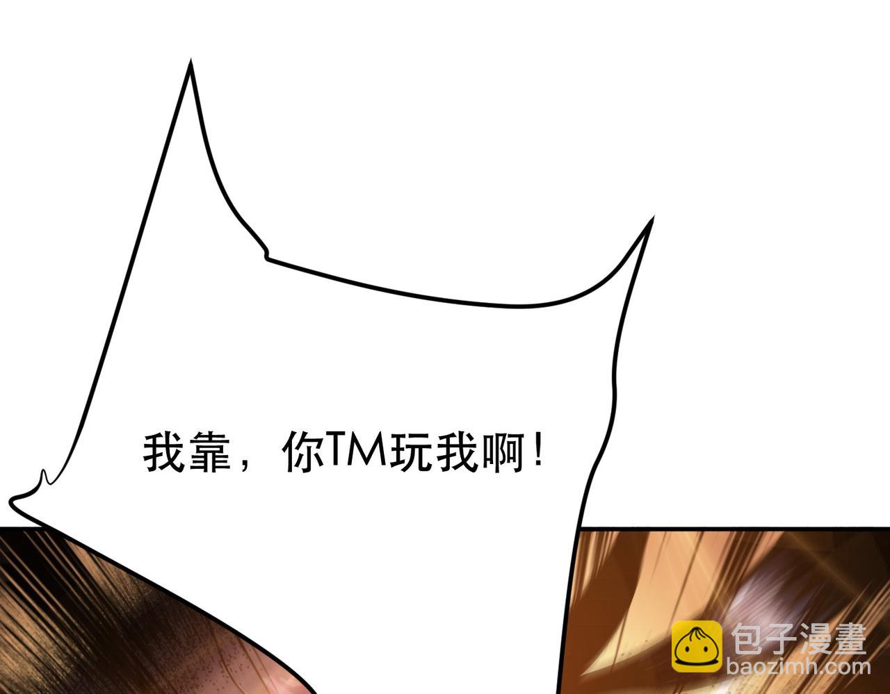 第67话 小老弟81