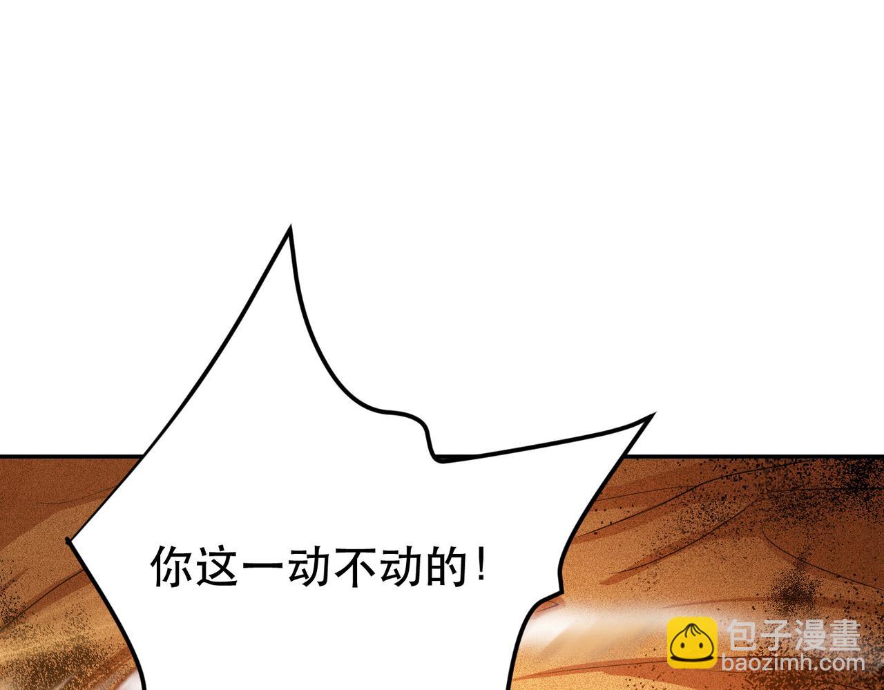 第67话 小老弟84