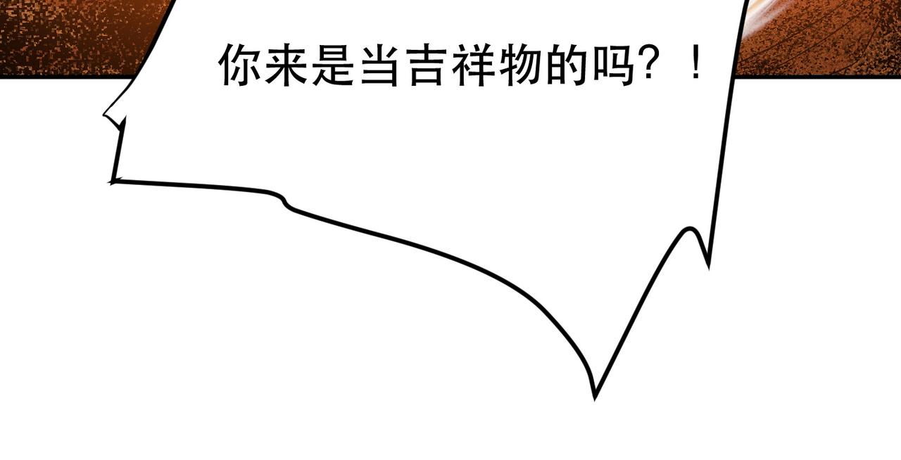 第67话 小老弟88