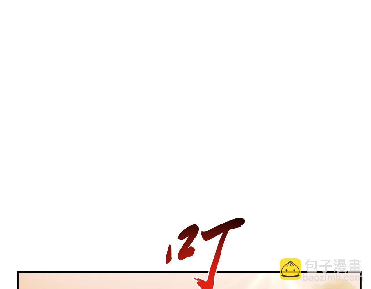 第67话 小老弟89