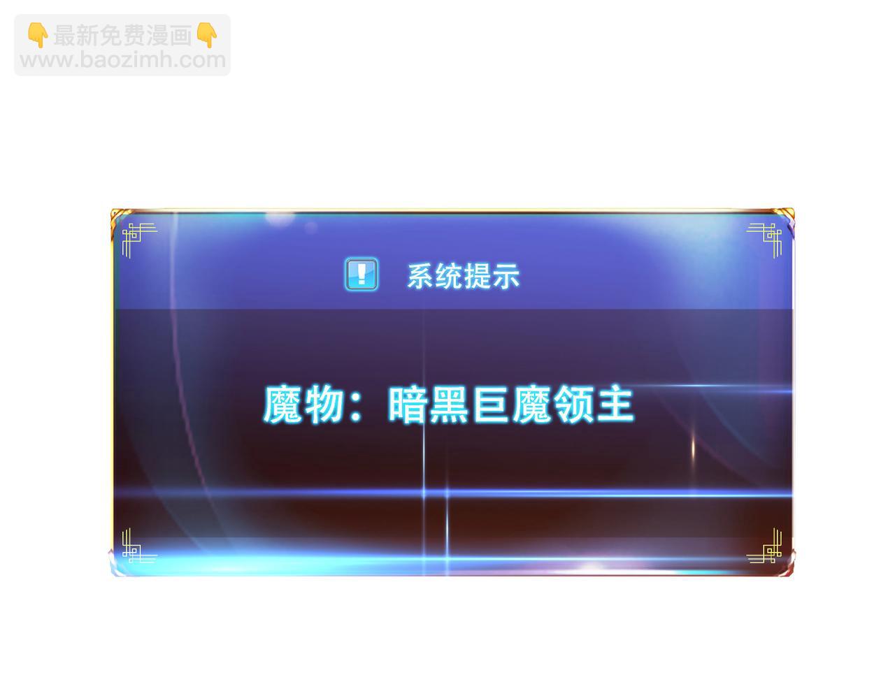 第67话 小老弟92