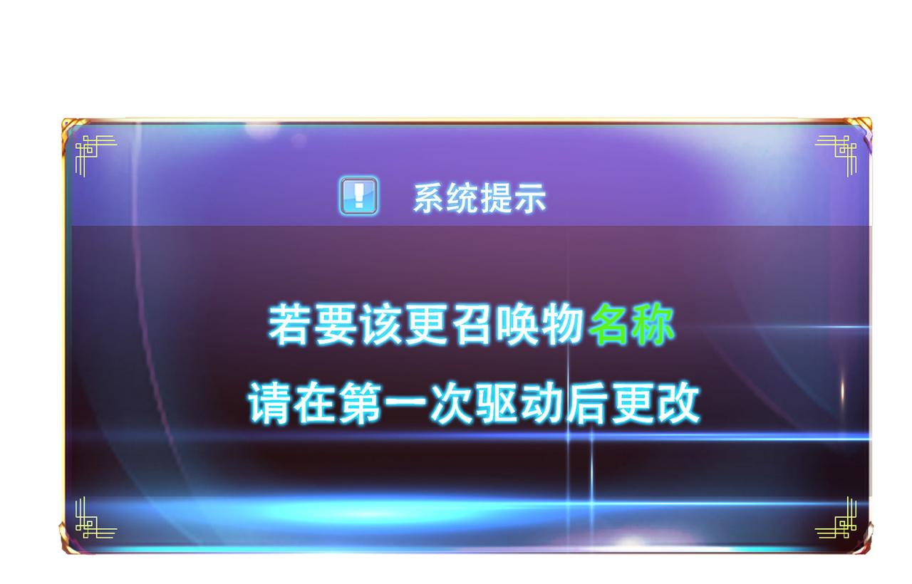 第67话 小老弟93