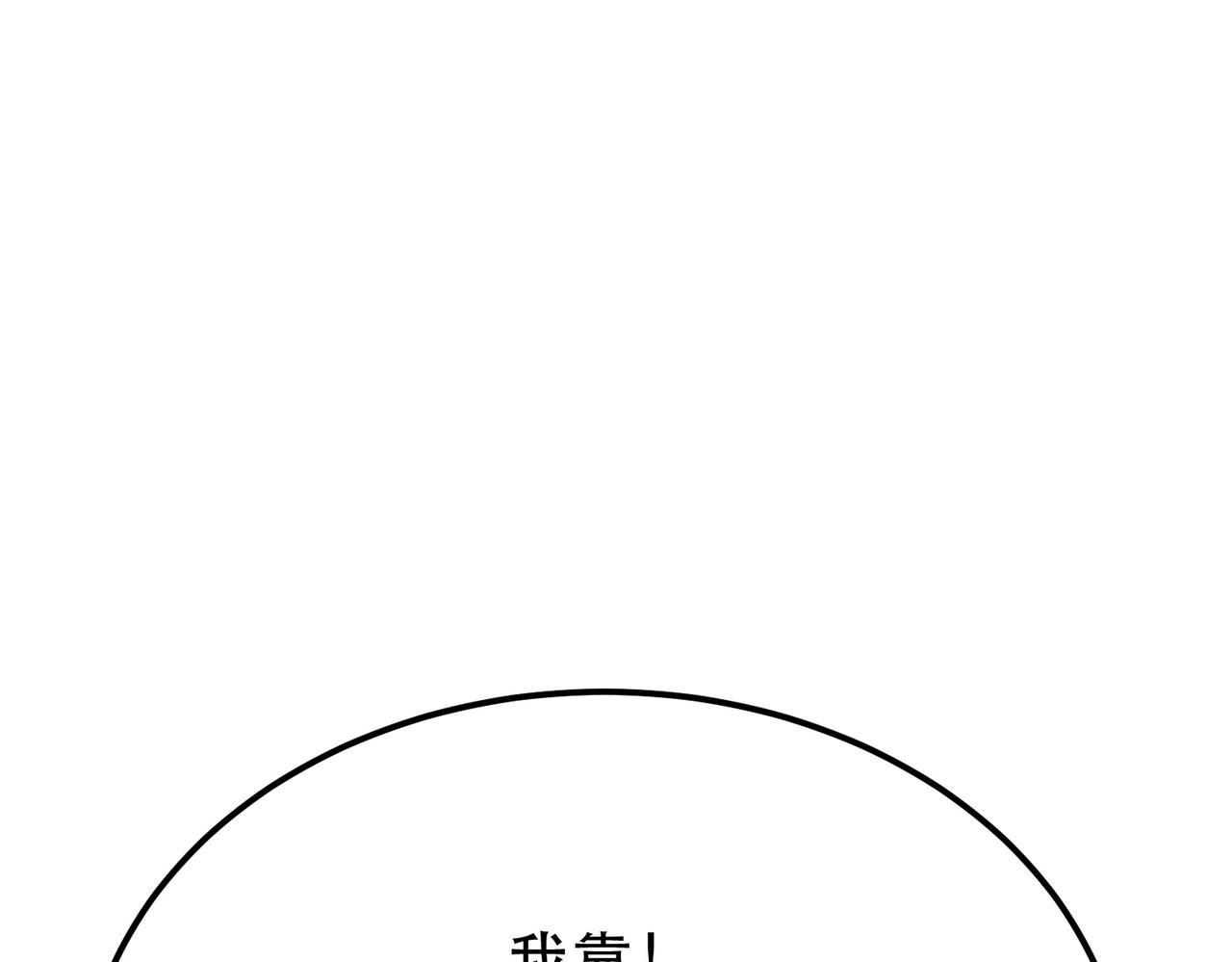 第72话 二当家101