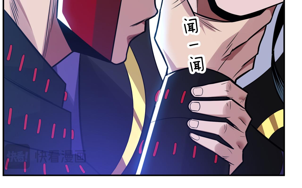 第72话 二当家112