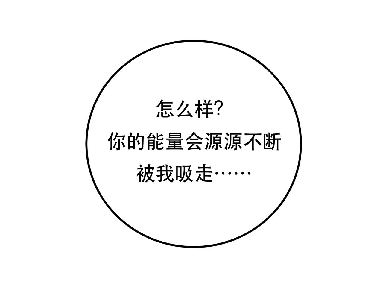 第72话 二当家127
