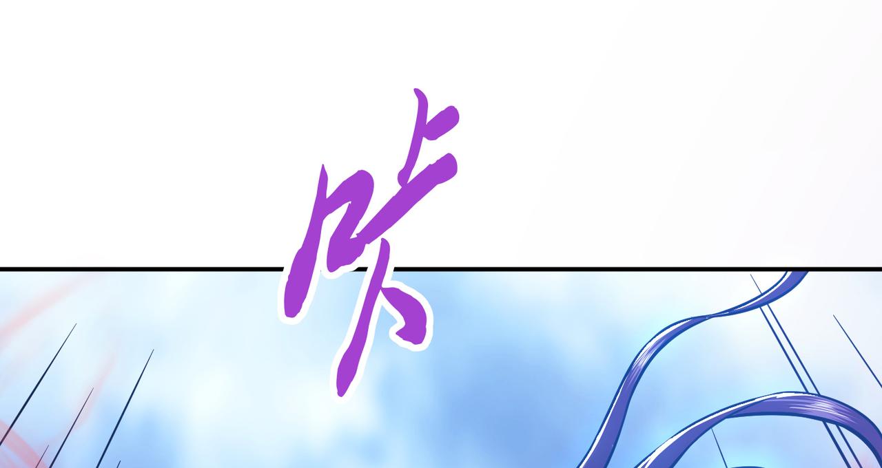 第72话 二当家134