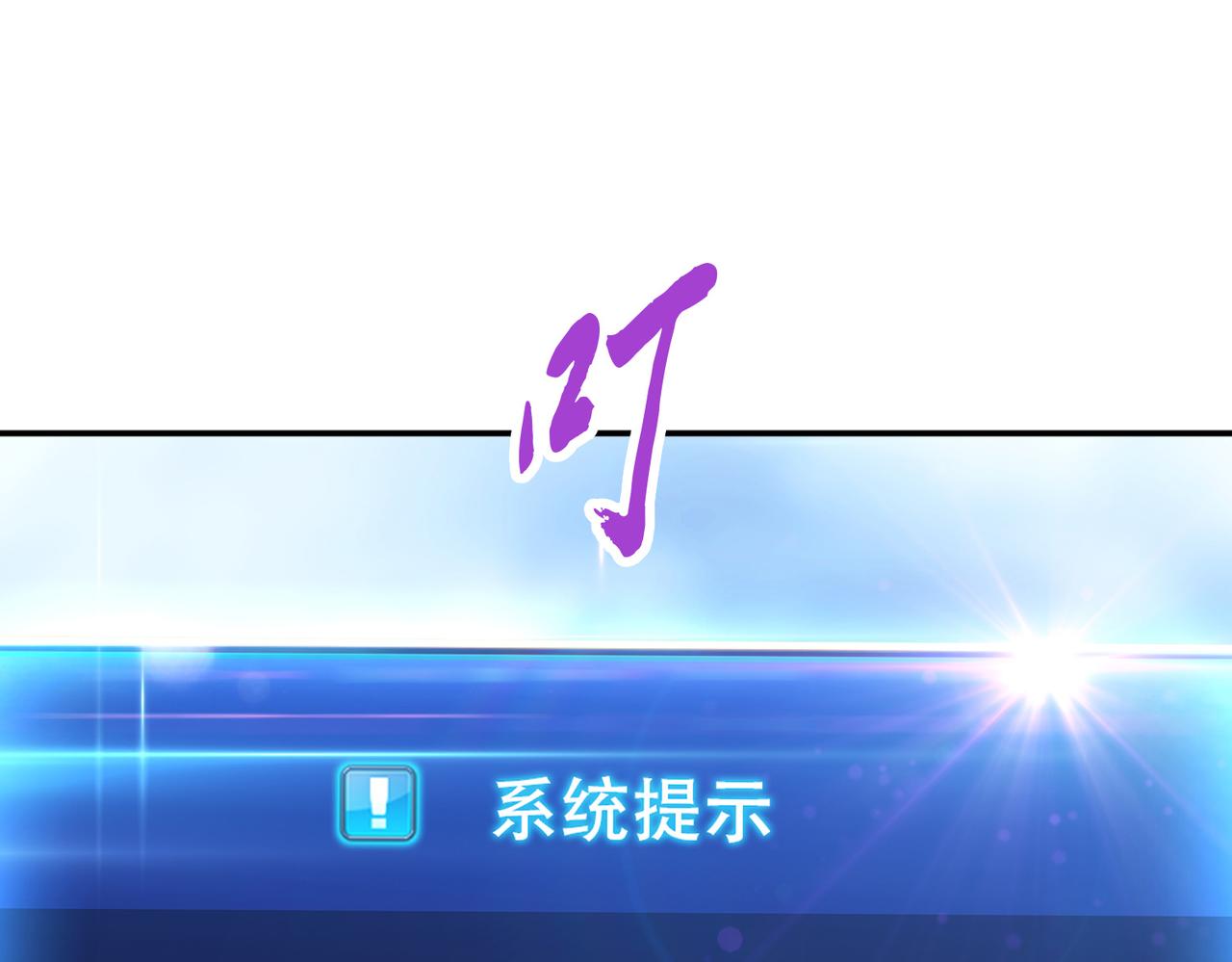 第72话 二当家146