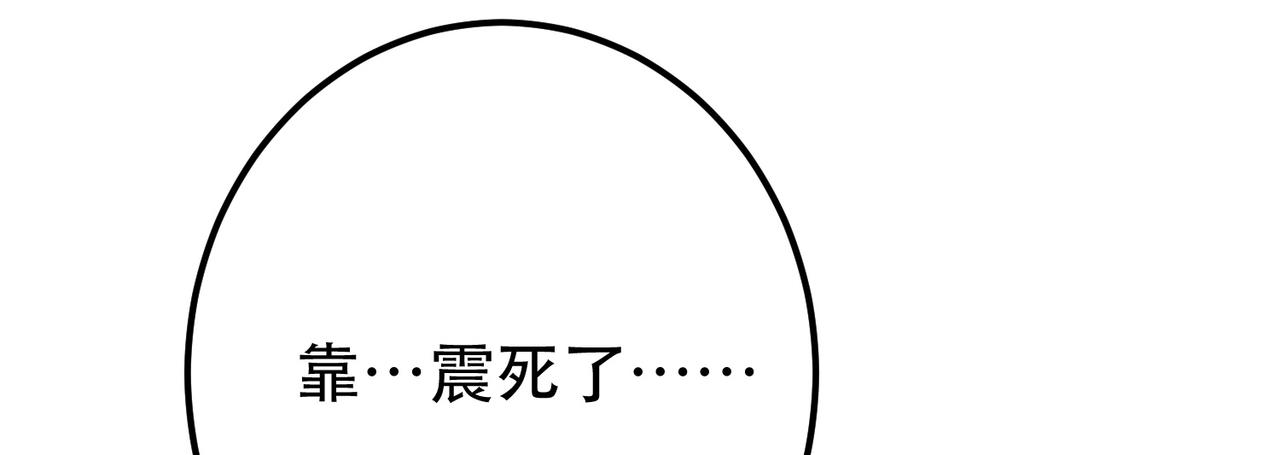 第72话 二当家166