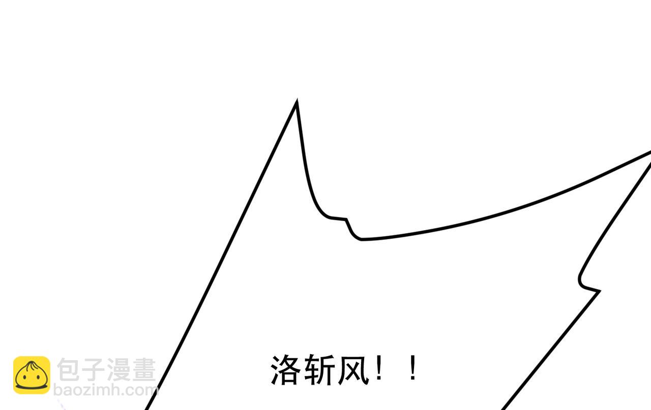 第72话 二当家169