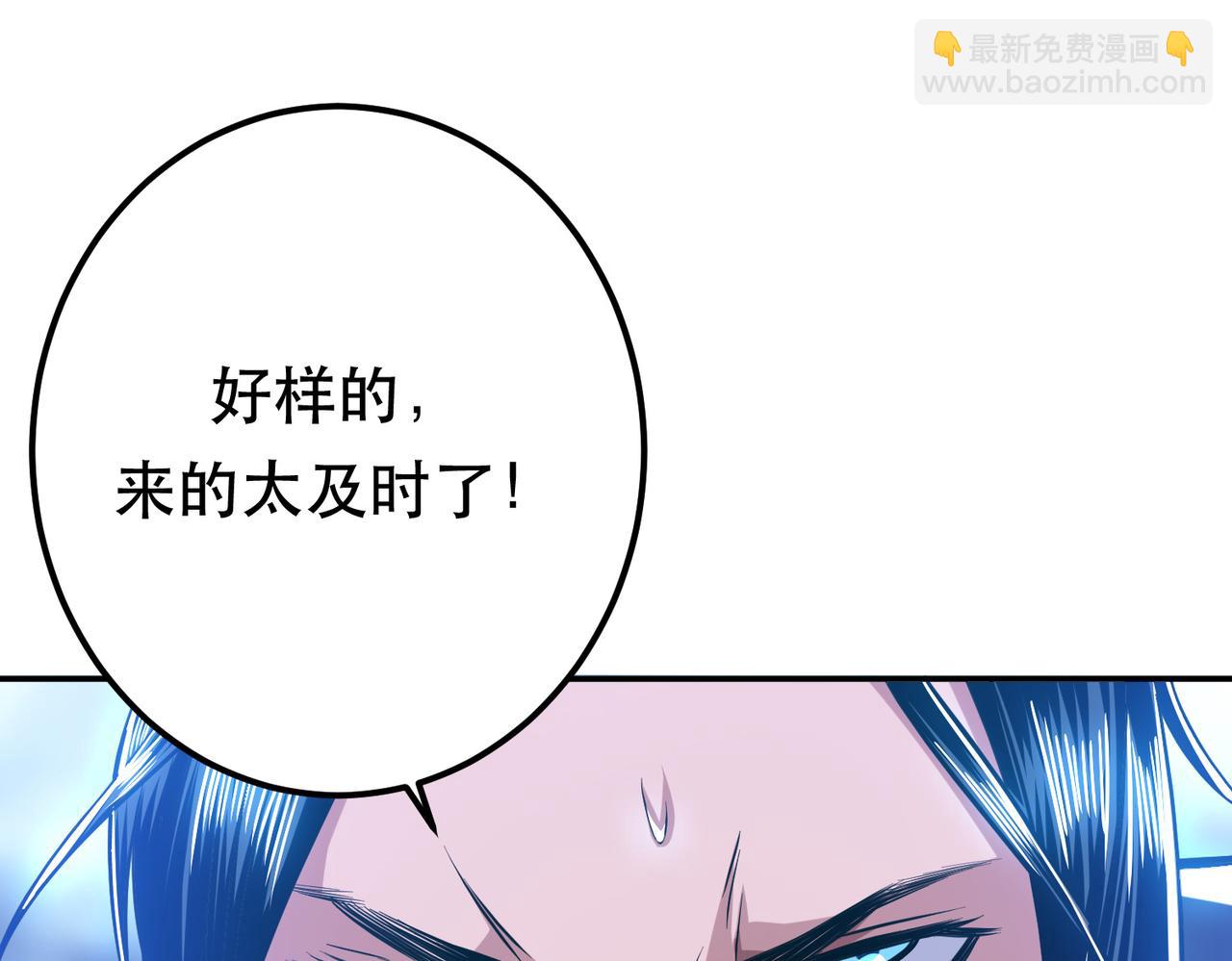 第72话 二当家173