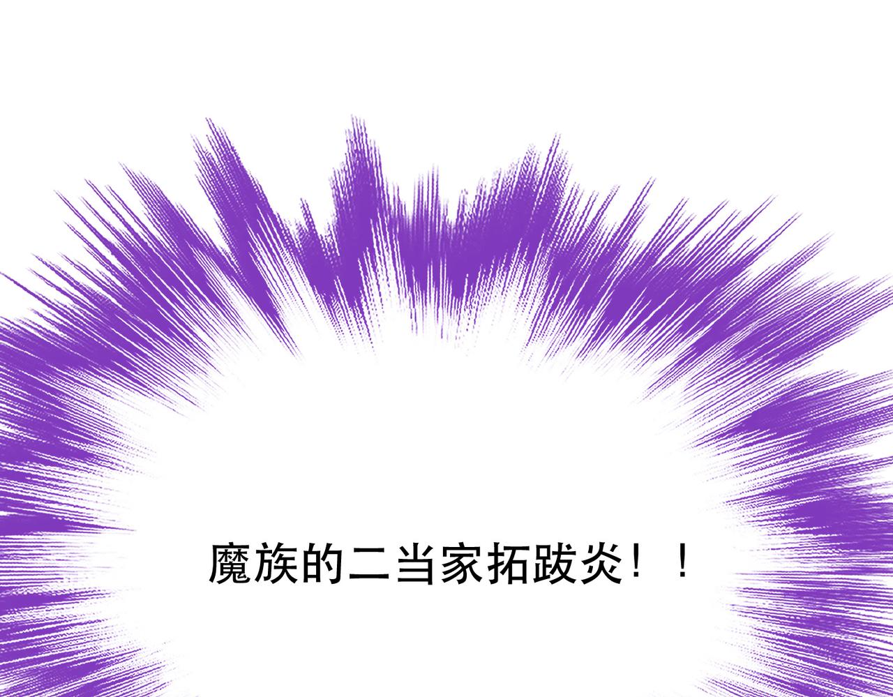 第72话 二当家182