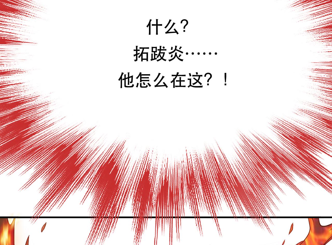 第72话 二当家68