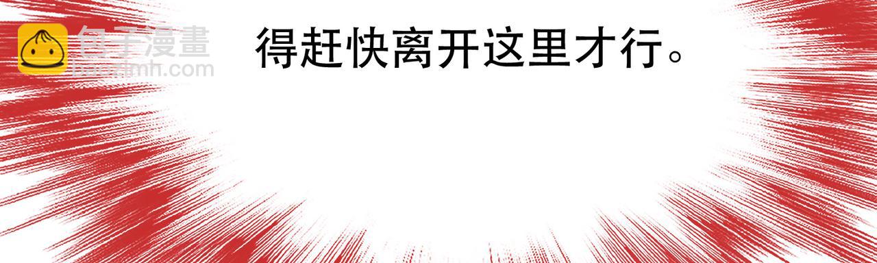 第72话 二当家73