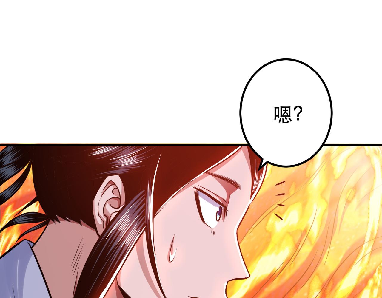 第72话 二当家80