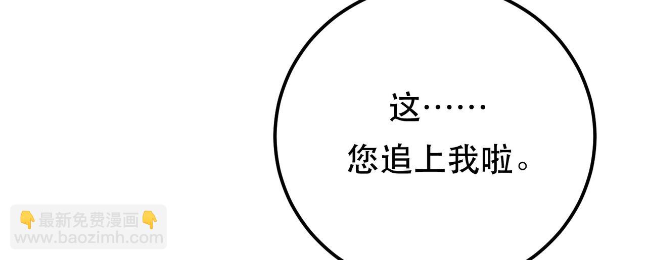 第72话 二当家94