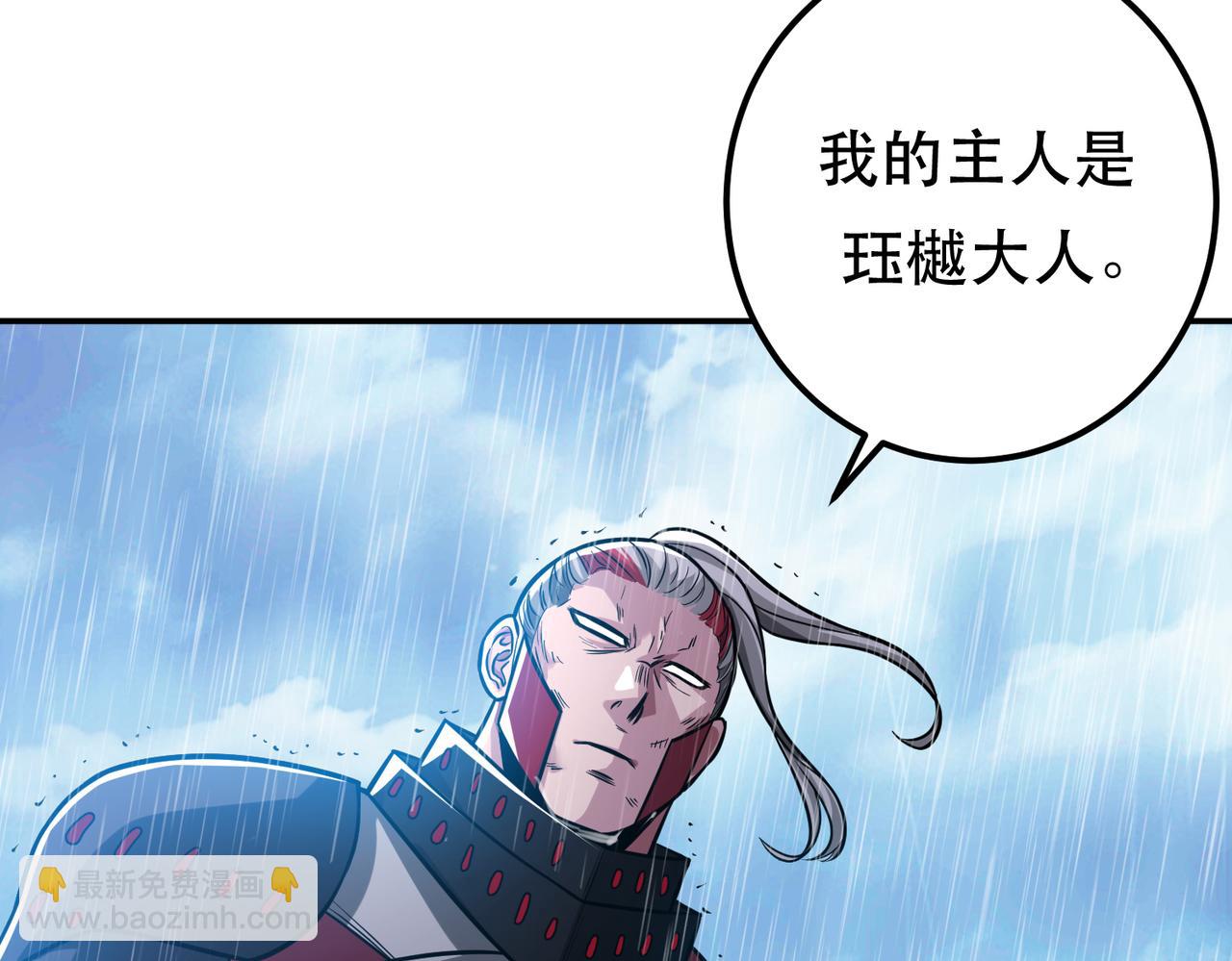 第73话 坏消息10