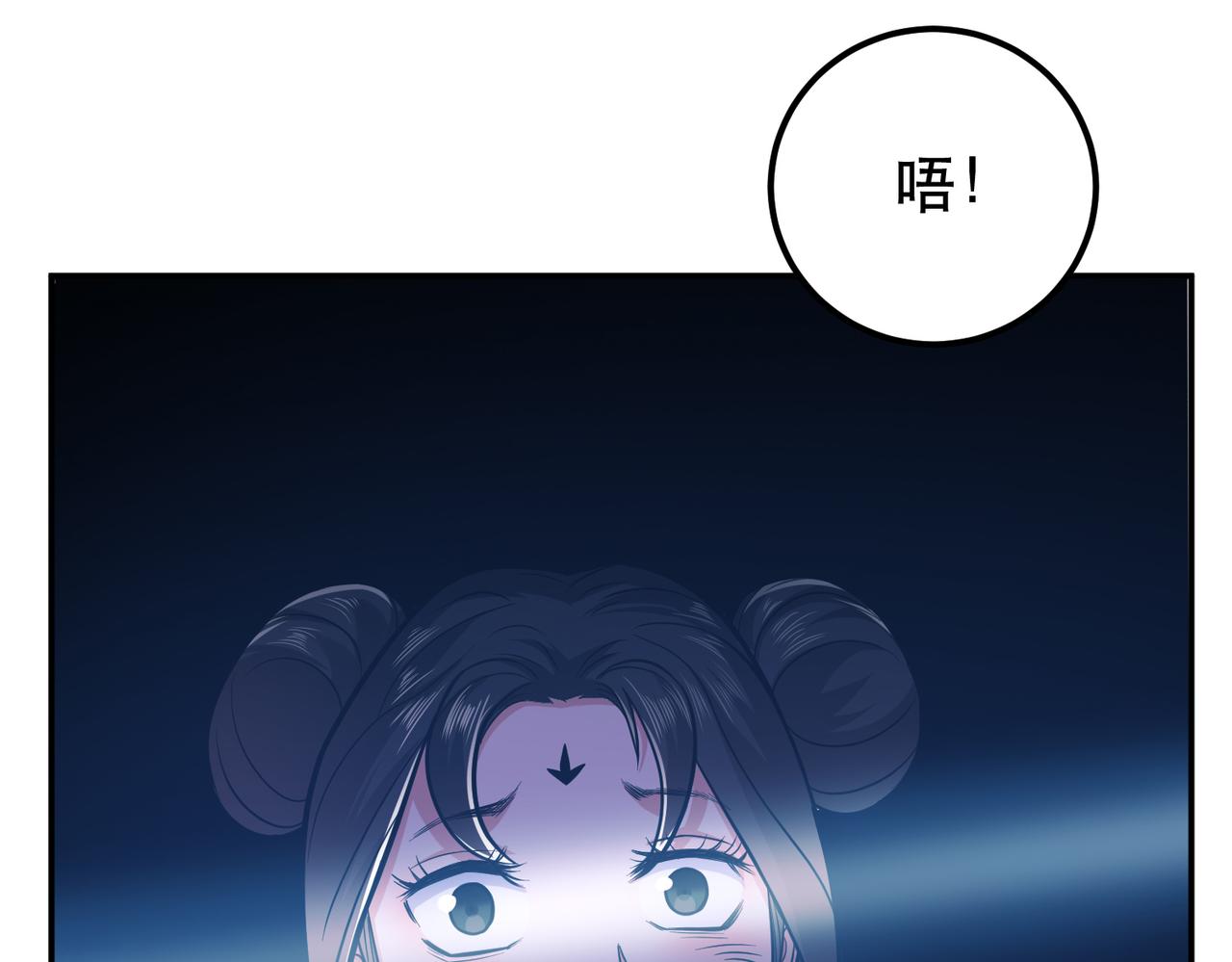 第73话 坏消息114