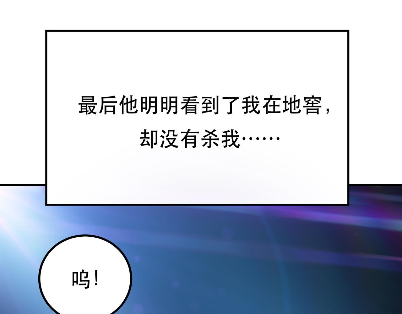 第73话 坏消息129