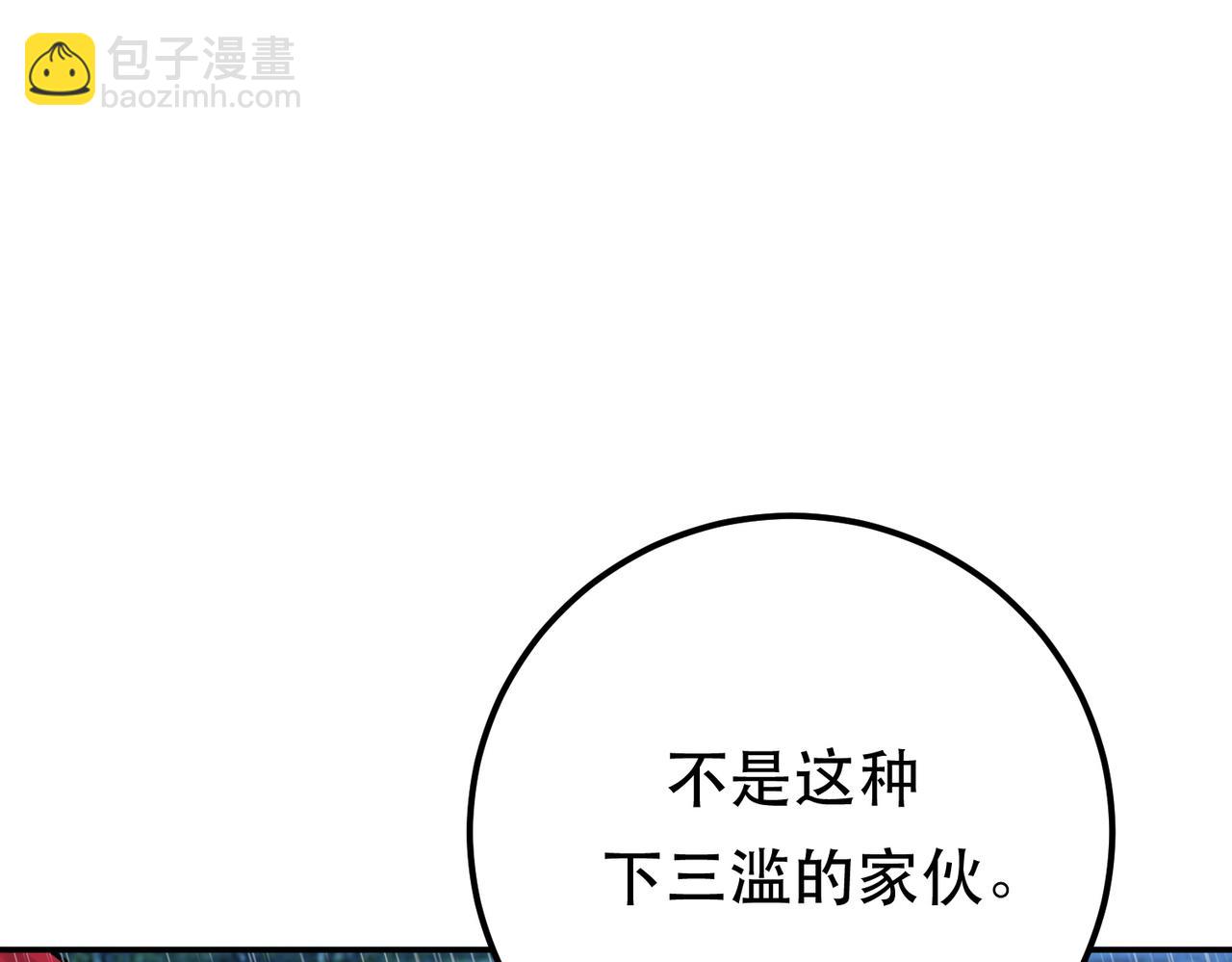 第73话 坏消息13