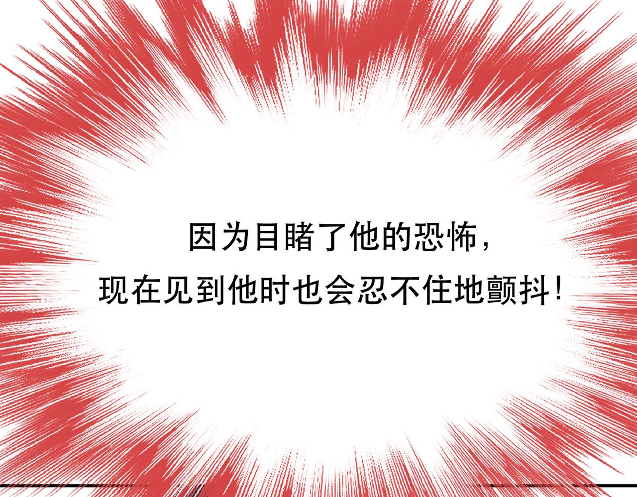 第73话 坏消息132