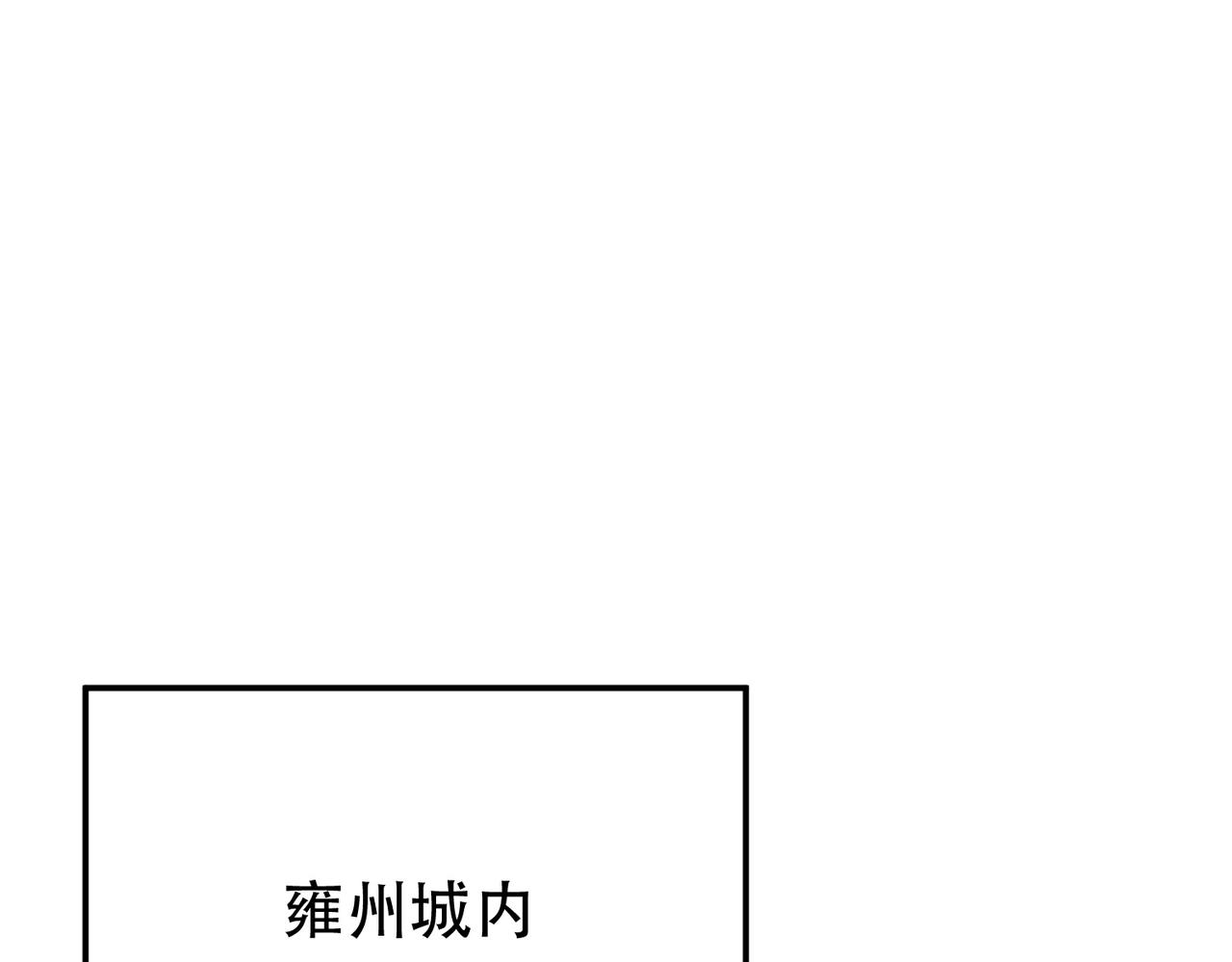 第73话 坏消息142