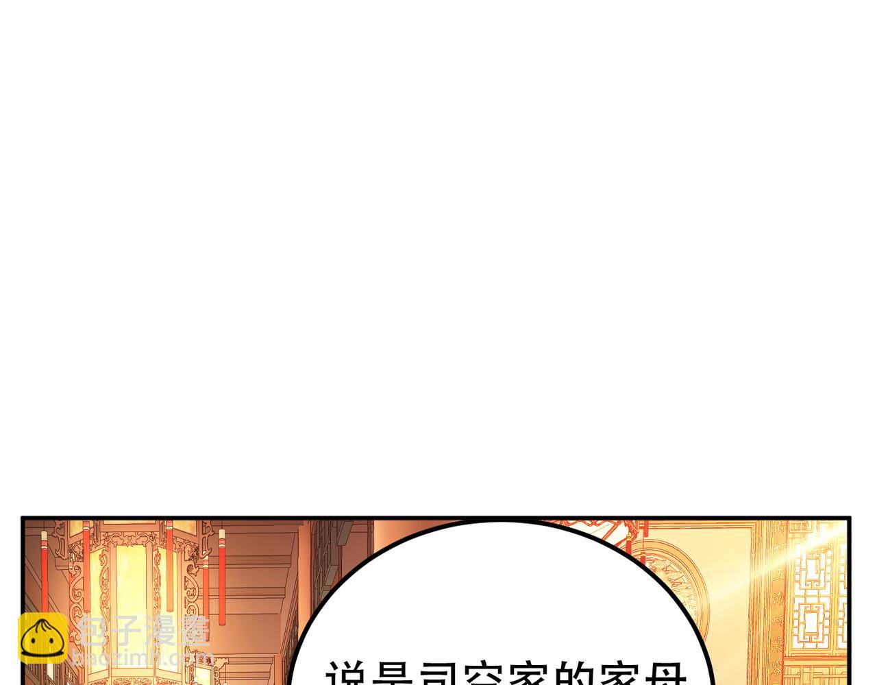 第73话 坏消息151