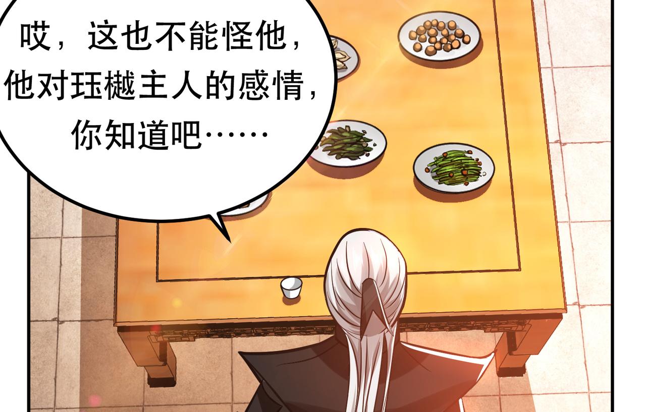 第73话 坏消息168