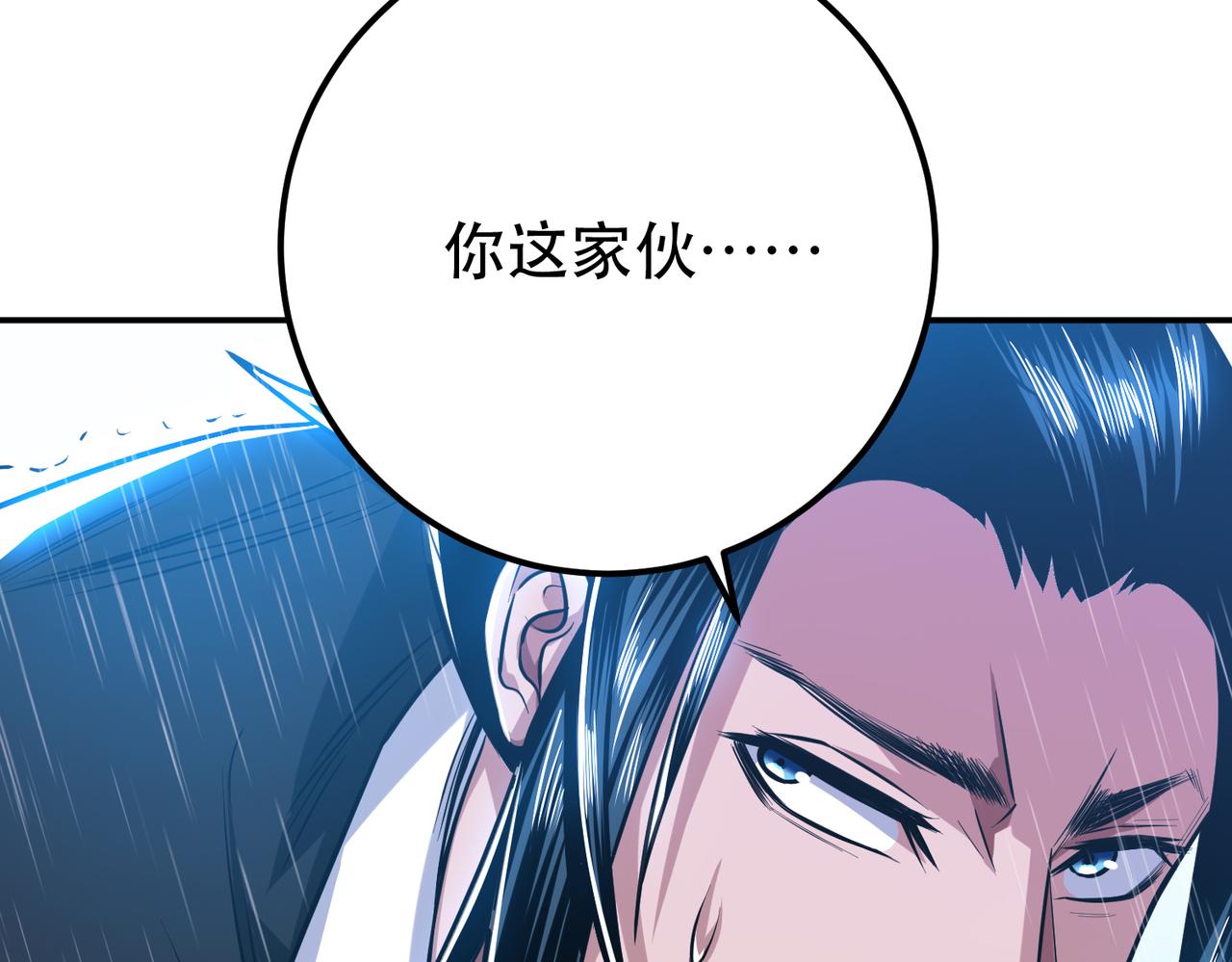 第73话 坏消息17