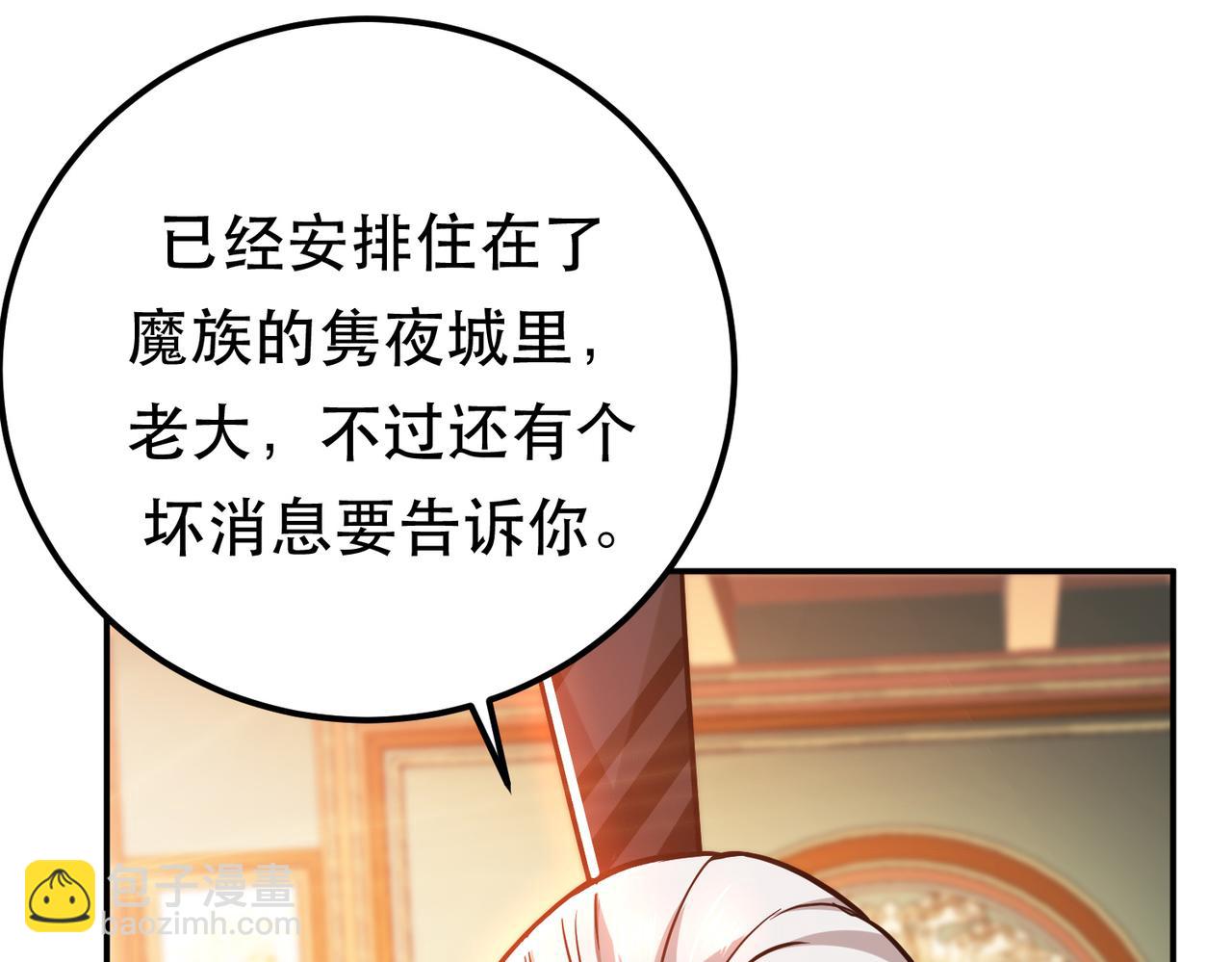 第73话 坏消息189