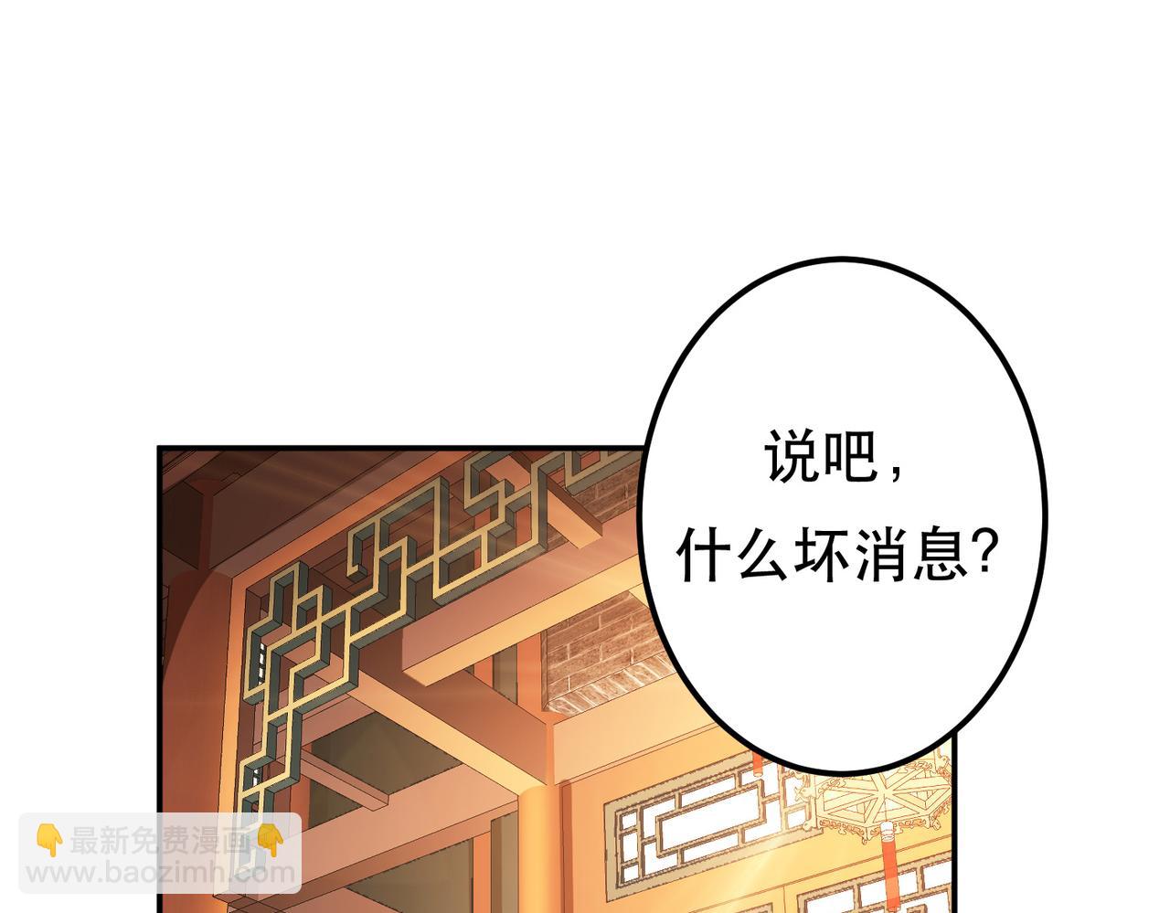 第73话 坏消息192